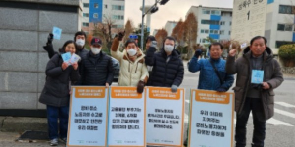 노동자+권익보호+캠페인.jpg