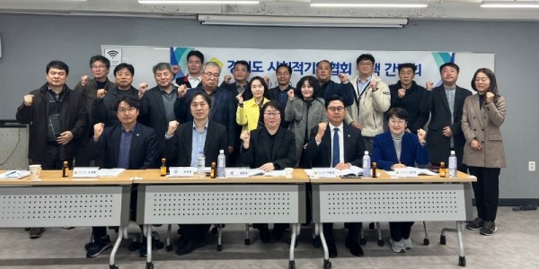 240327 이용욱 의원, 경기도 사회적기업 협의회 정책 간담회 개최 (1).jpg