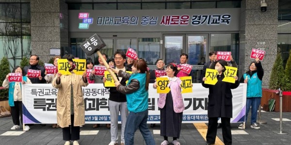 240327 유호준 의원, 학생은 불행, 학부모는 고통... 누구를 위한 과학고 신설 (1).jpg