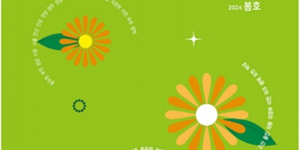 경기학광장 20호 표지.jpg