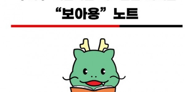 9. 수지구가 어린이집 지도·점검 사례집을 배포했다.jpg