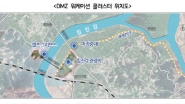 DMZ+워케이션+클러스터+위치도.jpg