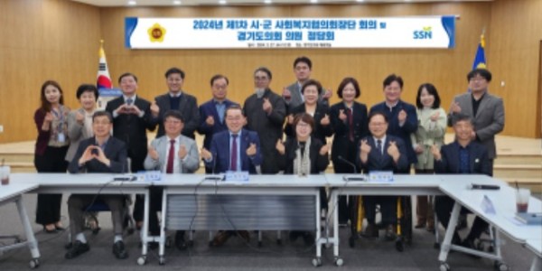 240328 김재훈 의원, 경기도사회복지협의회와 정담회 개최.jpg