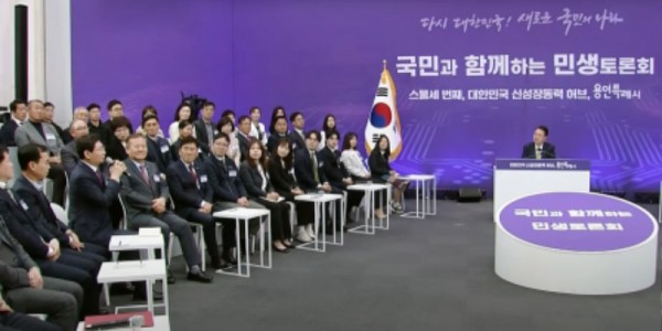 10-1. 지난 25일 용인특례시청에서 개최된 국민과 함께하는 민생토론회에서 이상일 용인특례시장이 특례시에 필요한 권한 이양을 요청했다.(사진-KTV 갈무리).jpg