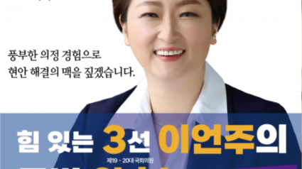 죽전123동 공약 표지.png