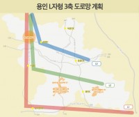 1. 용인L자형3축 도로망계획.jpg