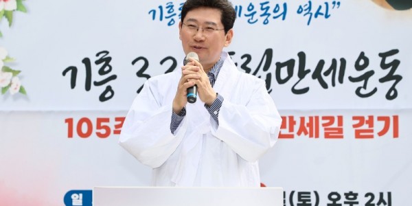 3-1. 이상일 용인특례시장이 30일 3.30기흥독립만세운동 기념식에서 인사말을 하고 있다.jpg