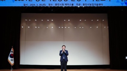 5. 이상일 용인특례시장이 30일 용인시민농장 사전교육행사에서 인사말을 하고 있다.jpg