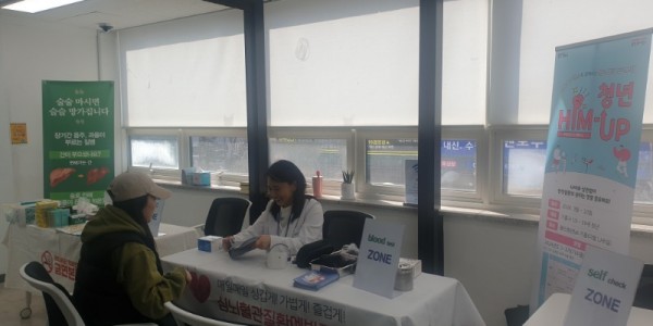 7-2. 기흥구보건소  청년의 만성질환 관리를 위한 