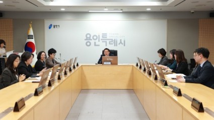 8. 지난 29일 열린 용인특례시의 ‘주요 복지사업 추진회의’ 모습.jpg