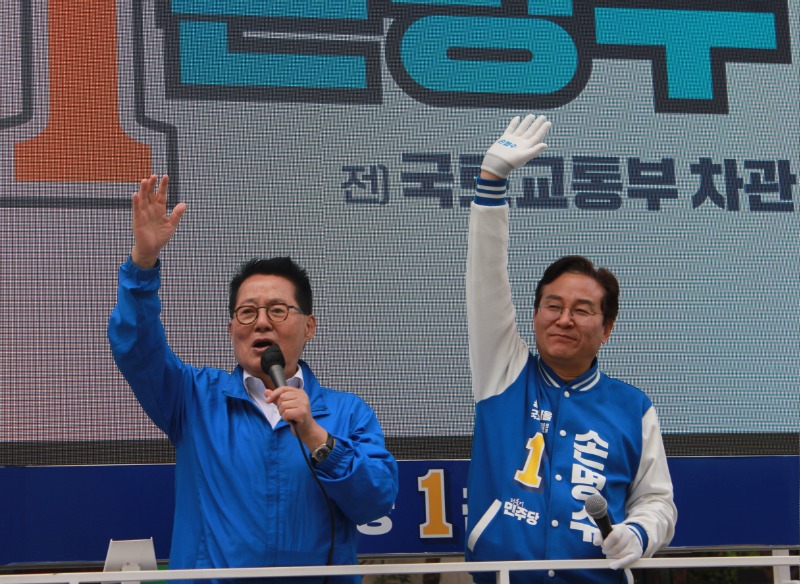 박지원_손명수_지원유세1.jpg