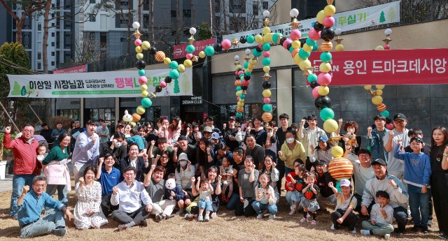 2-2. 이상일 용인특례시장(앞줄 왼쪽에서 세번째)이 지난 13일 처인구 중앙동 드마크데시앙 입주 기념 식목행사에 참여해 참석자들과 기념촬영을 하고 있다..JPG