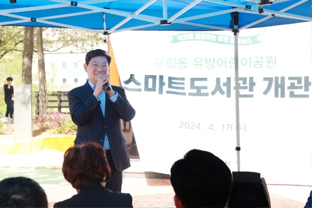 2-1. 이상일 용인특례시장이 지난 17일 처인구 유림동 유방어린이공원에서 열린 스마트도서관 개관식에서 인사말을 하고 있다..jpg