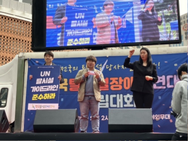 240419 유호준 의원, 장애인차별철폐의날, 남양주시 장애인 대중교통 이동권 보장돼야 (1).jpg