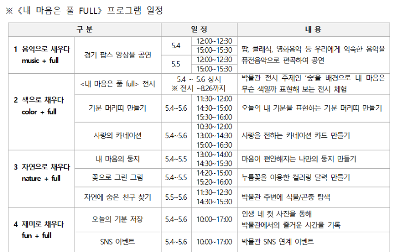 스크린샷 2024-04-29 121419.png