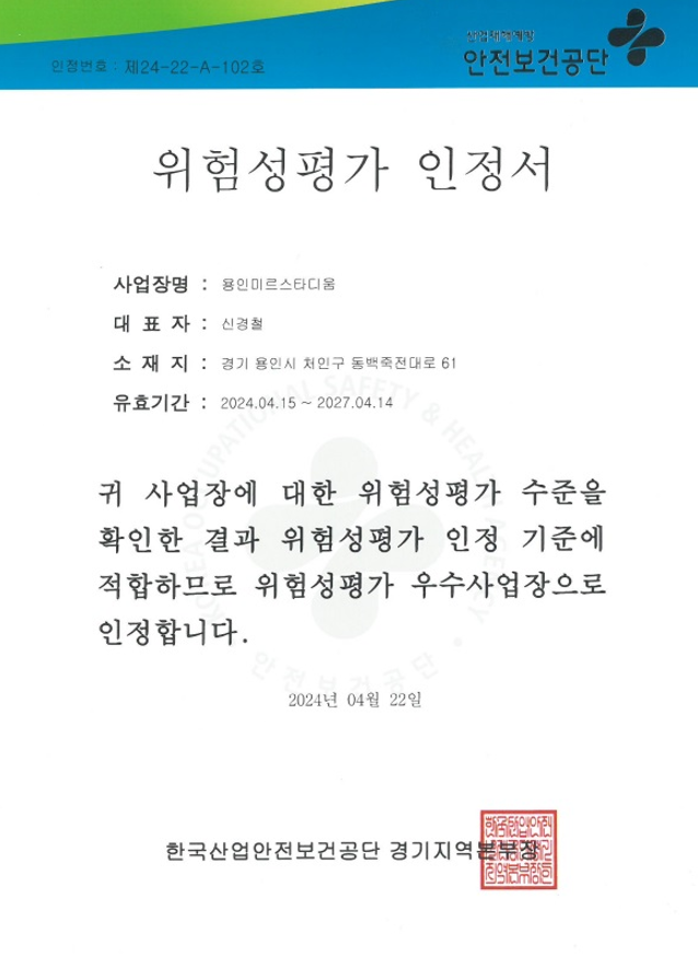 스크린샷 2024-04-30 122110.png