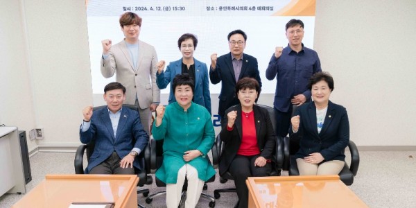 20240412 의원연구단체 도시브랜드연구회, 발대식 개최(1).jpg