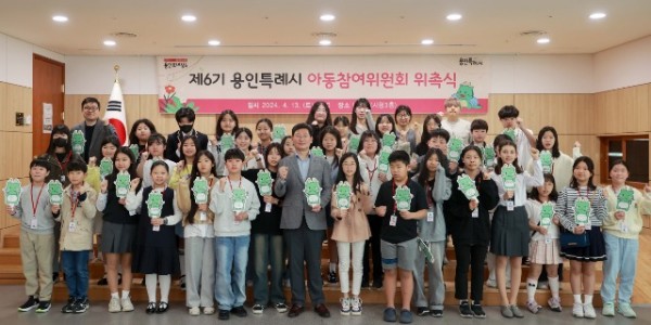 2-1. 13일 용인특례시청 비전홀에서 열린 제6기 아동참여위원회 위촉식에 참여한 이상일 용인특례시장과 아동참여위원들의 모습.JPG