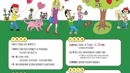 경기도+장애인+누림통장+포스터(웹포스터).jpg