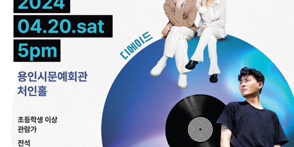 어텐션 라이브 포스터.jpg