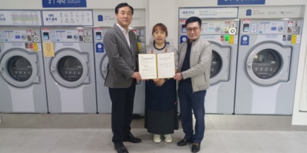 구성동 지역사회보장협의체가 지난달 27일 워시엔조이 구성점과 취약계층 세탁지원사업 협약을 맺었다..jpg