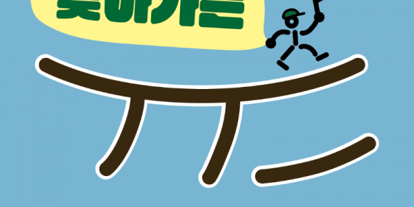 2024년 경기도박물관.png