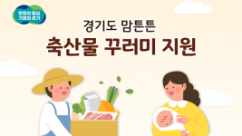 이미지+자료(2).png