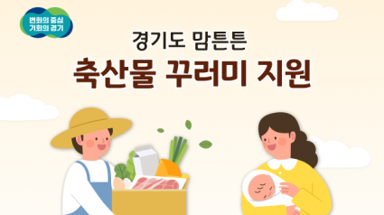 이미지+자료(2).png