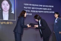 3. 백남미 용인여성새로일하기센터 상담사(오른쪽)가 지난달 28일 서울 마포중앙도서관에서 열린 제13회 여성새로일하기센터 유공 포상식에서 최우수상인 고용노동부 장관상을 받았다..jpg