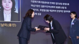 3. 백남미 용인여성새로일하기센터 상담사(오른쪽)가 지난달 28일 서울 마포중앙도서관에서 열린 제13회 여성새로일하기센터 유공 포상식에서 최우수상인 고용노동부 장관상을 받았다..jpg