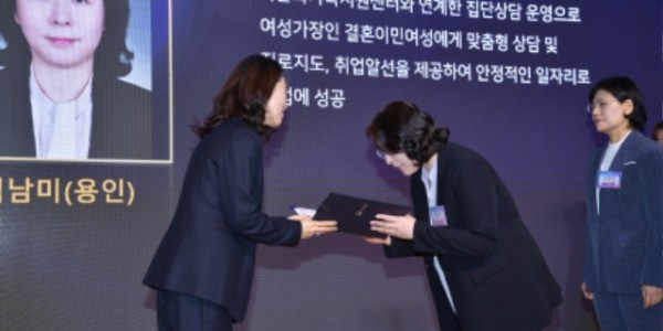 3. 백남미 용인여성새로일하기센터 상담사(오른쪽)가 지난달 28일 서울 마포중앙도서관에서 열린 제13회 여성새로일하기센터 유공 포상식에서 최우수상인 고용노동부 장관상을 받았다..jpg