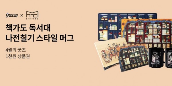 붙임_1 홈페이지 포스터.jpg