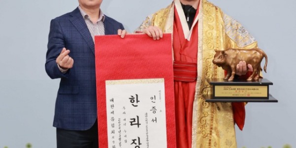 4-1. 이상일 용인특례시장이 4일 시 소속 씨름단 박민교 선수의 한라장사 봉납식을 열어 선전을 격려했다..JPG