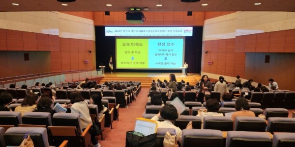 8. 용인특례시가 지난 4일 시청에서 영유아 영양 관리 방안에 대한 교육을 진행했다..jpg