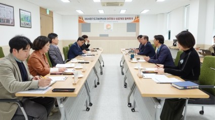 (사진자료2)+2024+경기도자비엔날레+성공+개최+위한+협력회의+모습.jpg