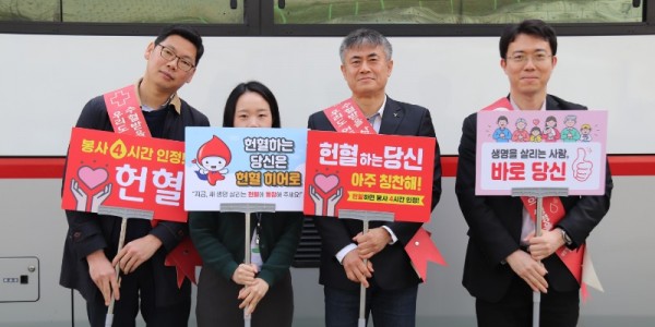 헌혈%20사진%201.JPG