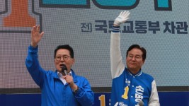 박지원_손명수_지원유세1.jpg