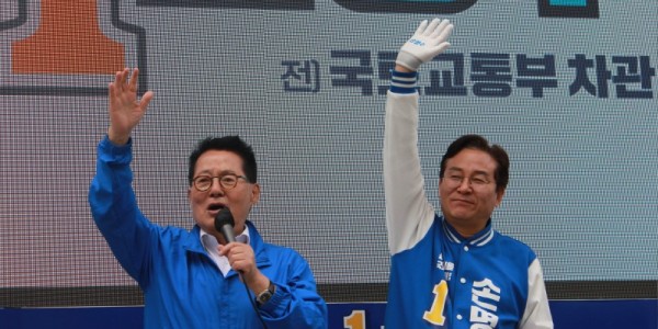 박지원_손명수_지원유세1.jpg