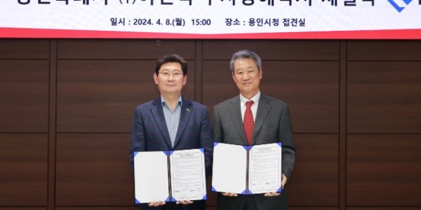 1-1. 이상일 용인특례시장이 배터리팩 전문업체 (주)이랜텍과의 투자양해각서 체결식에서 이세용 (주)이랜텍 대표이사와 기념촬영을 하고 있다..jpg