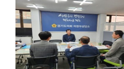 240409 이영봉의원, 한국도자재단 2024년 제1회 추경 예산(안) 보고회 가져.jpg