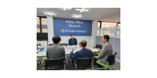 240409 이영봉의원, 한국도자재단 2024년 제1회 추경 예산(안) 보고회 가져.jpg