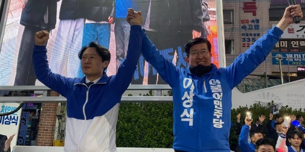 240409_마무리유세 (1).jpg