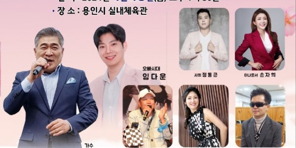 3. 용인특례시의 _제44회 장애인의 날_ 행사 포스터.jpg