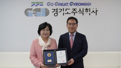 도지사+표창+시상.JPG