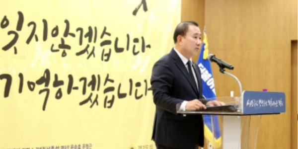 240416 김철진 의원, 5분발언서 세월호참사 10주기 추모의 의미와 가치 강조1.jpg