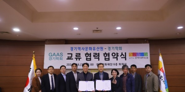 협약식 사진-3.JPG