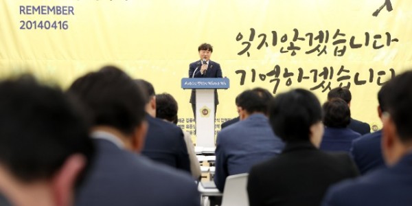 240416 더민주 남종섭 대표의원 (1).jpg