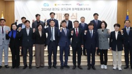 (사진자료)2024년+경기도+정책토론+대축제+개회식+(1).jpg