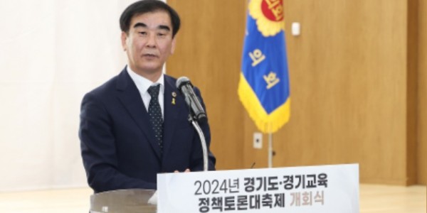 240416 염종현 의장, 16일 2024 경기도-경기교육 정책토론 대축제 개회식 참석 (1).jpg