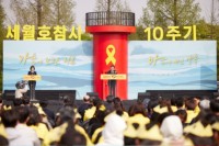 세월호+참사+10주기+기억식+참석(2).jpg